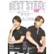 BEST STAGE 2020ǯ9 Magazine