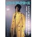  запись * collectors 2020 год 10 месяц номер Magazine