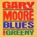 Gary Moore голубой z* four * Gree колено < ограничение запись > CD
