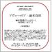 ���ܿ��� ���������ޥꥢ CD-R