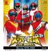  super Squadron THE MOVIE 1976-1982 Blu-ray Disc