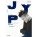 J.Y. Park J.Y.Park essay what therefore . raw ... .? Book