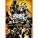 Various Artists KING OF KINGS 2020 GRAND CHAMPIONSHIP FINAL DVD