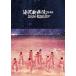 Snow Man.. kabuki ZERO 2020 The Movie< обычный запись > Blu-ray Disc