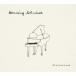 Henning Schmiedt Klavierraum extended edition CD