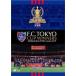 FC Tokyo F.C.TOKYO CUP WINNERS -2020J.LEAGUE YBC Levain CUP- DVD DVD