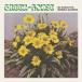 Green-House Six Songs for Invisible Gardens CD