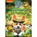 pau* Patrol season 3a mia mi*ami-go!.. Tracker! DVD