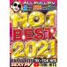 Various Artists NO.1 BEST 2021 DVD