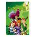  Peter * хлеб 2 -ne балка Land. секрет -DVD * привилегия есть 