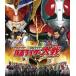  эпоха Heisei rider на Showa rider Kamen Rider большой битва feat. super Squadron Blu-ray Disc