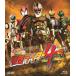 d видео специальный Kamen Rider 4 номер Blu-ray Disc