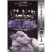 !U.W.F.󥿡ʥʥ⥷꡼vol.10 U.W.F. FINAL 1996.12.27 ڱۡ DVD