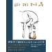  Charlie *makeji-..mogla лисица лошадь Book