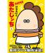 ke.......n.SUPER 1 COMIC