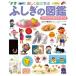  белый ... Shogakukan Inc.. ребенок иллюстрированная книга pre NEO легко играть ...... иллюстрированная книга Shogakukan Inc.. ребенок иллюстрированная книга pre NEOsi lease * Book