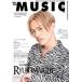 MUSIQ? SPECIAL OUT of MUSIC Vol.72 Magazine