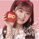 Peel the Apple 勇敢JUMP!＜松村美月 Ver.＞ CD