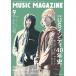 MUSIC MAGAZINE 2021 год 9 месяц номер Magazine
