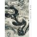  Doumoto Tsuyoshi flat дешево бог ... исполнение 2 0 2 0 [Blu-ray Disc+ постер ]< первое издание > Blu-ray Disc
