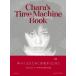 CHARA Chara's Time Machine Book 30th Anniversary Book