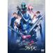  Kamen Rider Spector × Blaze DVD