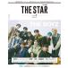 THE STAR[ Япония версия ] vol.8(Autumn 202 носитель информации Boy MOOK Mook