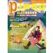 piano 2021 год 11 месяц номер Magazine