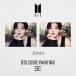 BTS BTS BE CUBIC PAINTING(40×50cm)/JIMIN Accessories