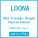 LOONA Not Friends: Single (Special Edition)(JINSOUL Ver.) 12cmCD Single