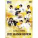  Fukuoka SoftBank Hawks Fukuoka SoftBank Hawks 2021 SEASON REVIEW DVD DVD