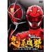 Ķͺ KAMEN RIDERSUPER SENTAI LIVE & SHOW 2013 DVD
