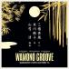  Wamono Groove: Shakuhachi & Koto Jazz Funk 1976 LP