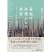 ... один музыка. не Akira c .. Mu ji King . супер .Book