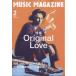 MUSIC MAGAZINE (ߥ塼åޥ) 2022ǯ 02 [] Original Love Magazine