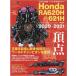 Honda RA620H&621H HONDA Racing NEWS mook F1®̺ Mook