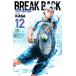 KASA BREAK BACK 12 ǯԥ󡦥ߥå COMIC