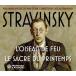 ꡦȥ󥹥 Stravinsky: L'Oiseau de Feu 1946 - Le Sacre du Printemps 1940 CD