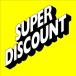 Etienne De Crecy Super Discount LP