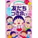  Sakura ... Chibi Maruko-chan. ....... высшая оценка geto серии .. и плюс Book