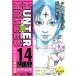 �y�~�`�� HUNTER�~HUNTER 14 SHUEISHA JUMP REMIX Mook