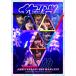 �����Ƥ�ϡ��� �����Ƥ�ϡ��� 7��ǯ��ǰ�饤�� DVD