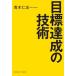  Aoki .. глаз . достижение. технология библиотека версия Book