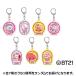 BT21 trailing Raver брелок для ключа ( все 7 вид Random ) Accessories