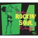 Various Artists Let's Throw A Rockin' Soul Party 4 CD
