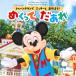 .. фирма палец на ноге n Town . Mickey .....!.......( Disney книги ) Mook
