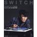 SWITCH Vol.40 No.5(MAY.2022) Book