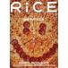 RiCE NO.22(MAY 2022) FOOD CULTURE JOURNAL Book