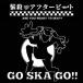 Ǻեӡ GO SKA GO! CD