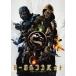  motor ru combat DVD